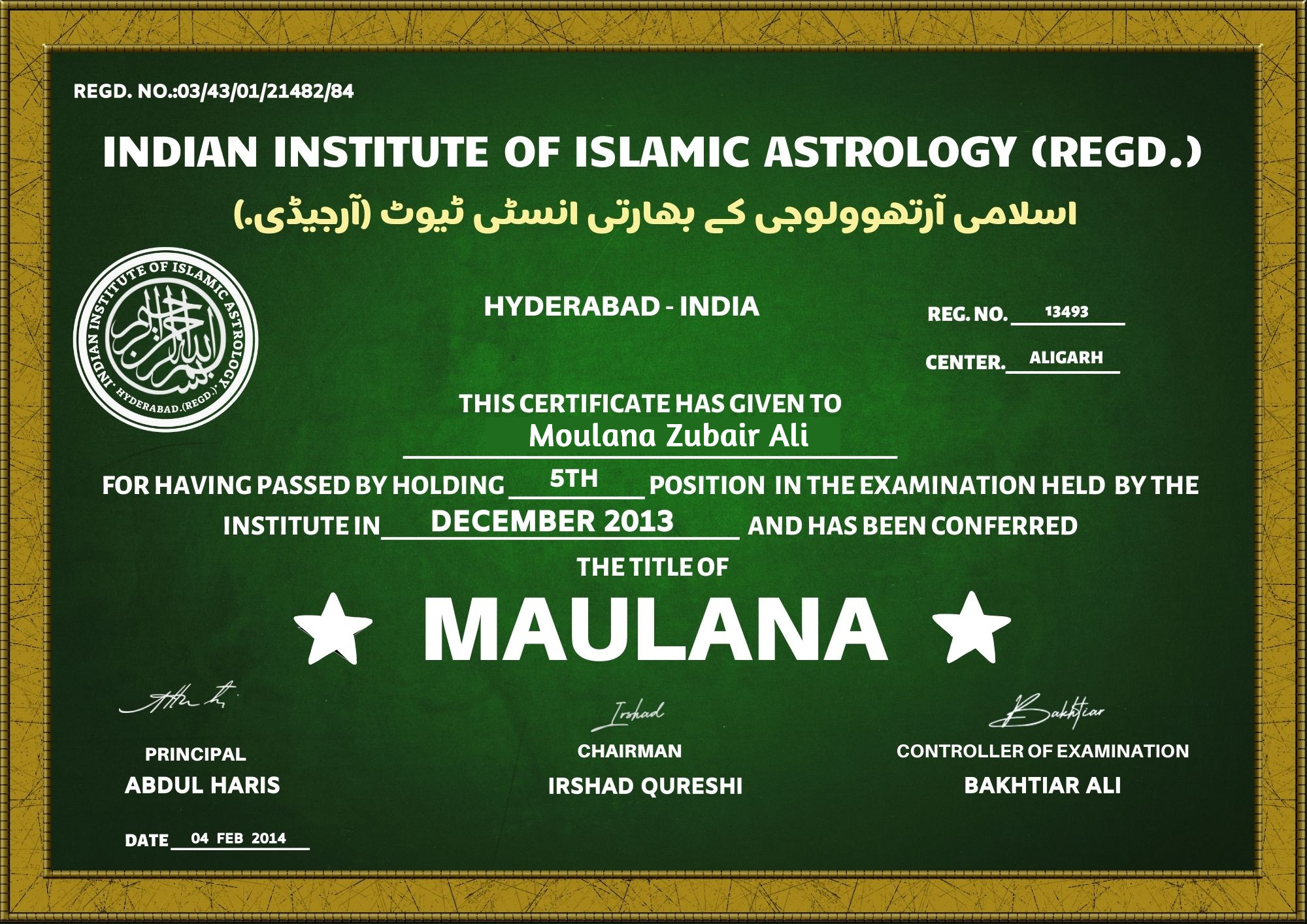 Award