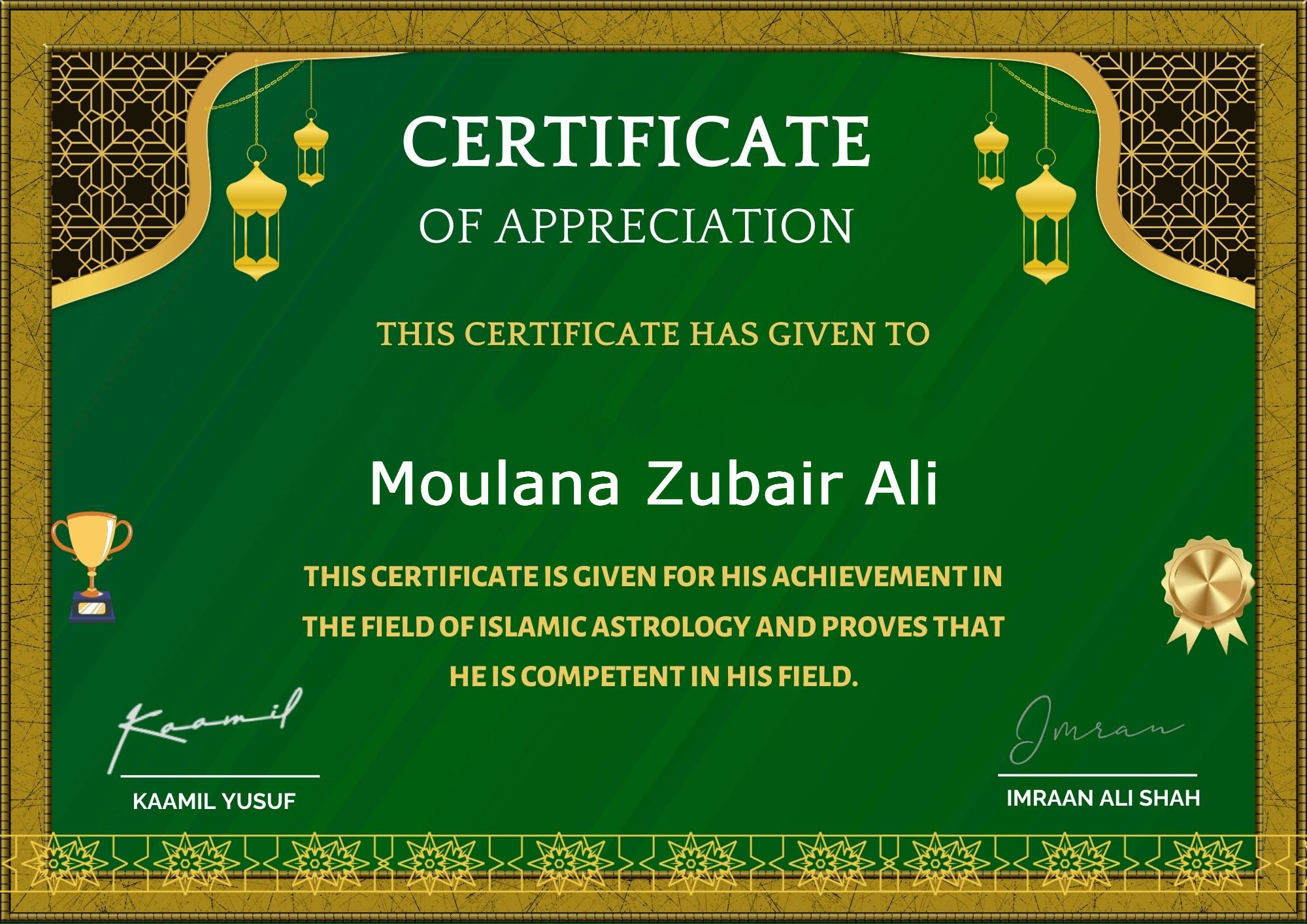 Award